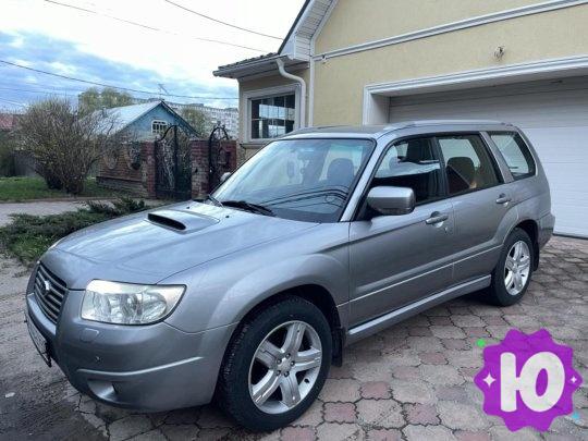 Продажа Subaru Forester в Москве
