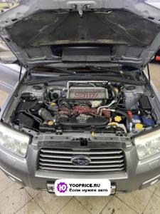 Продажа Subaru Forester в Москве