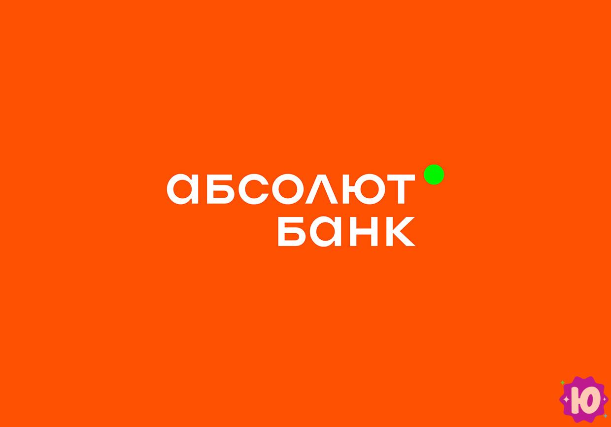 Абсолют (Москва, Цветной бульвар, 18), банк в Москве