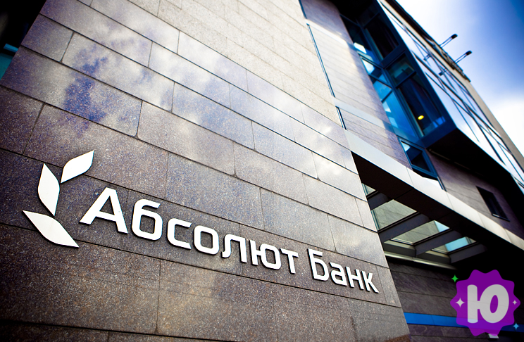 Абсолют (Москва, Цветной бульвар, 18), банк в Москве