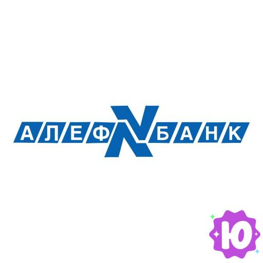 Банк Алеф (Москва, Молдавская улица, 5) | Банк Алеф в Москве