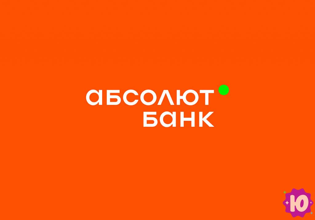 Банк Абсолют (Москва, Цветной бульвар, 18) | Банк Абсолют в Москве