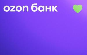 Срочный | Международная, Озон (Москва, Пресненская набережная, 10)